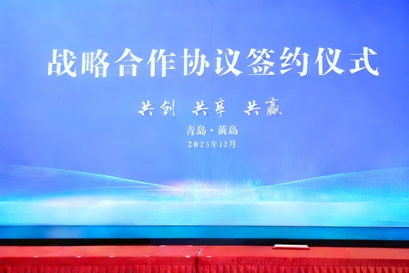 강력한 동맹! Yilida Packaging, 칭다오의 주요 기업과 손잡다